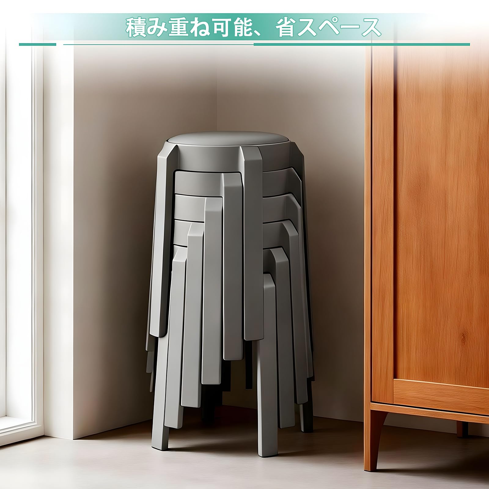 Amazon.co.jp: HopeFamily スタッキングチェア 6脚セット 積み重ね 丸